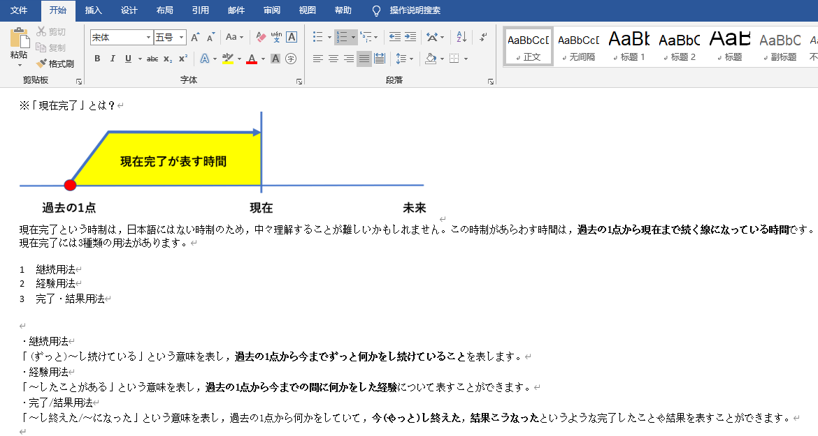 word docx src 1