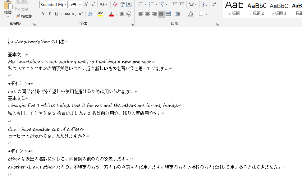 word docx src 2