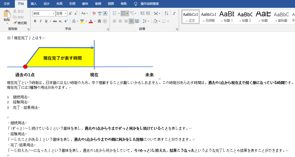 word docx 源文件 1