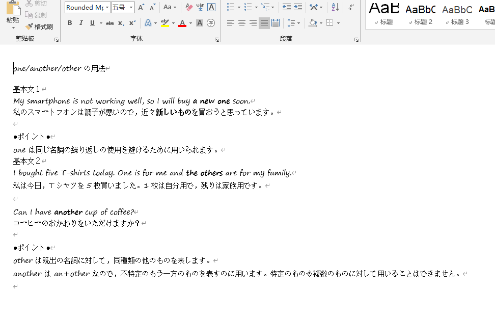 word docx 源文件 2